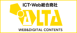ICT・Web総合商社 ALTA